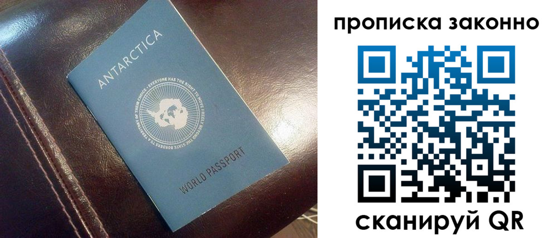 временная регистрация в Северной Осетии