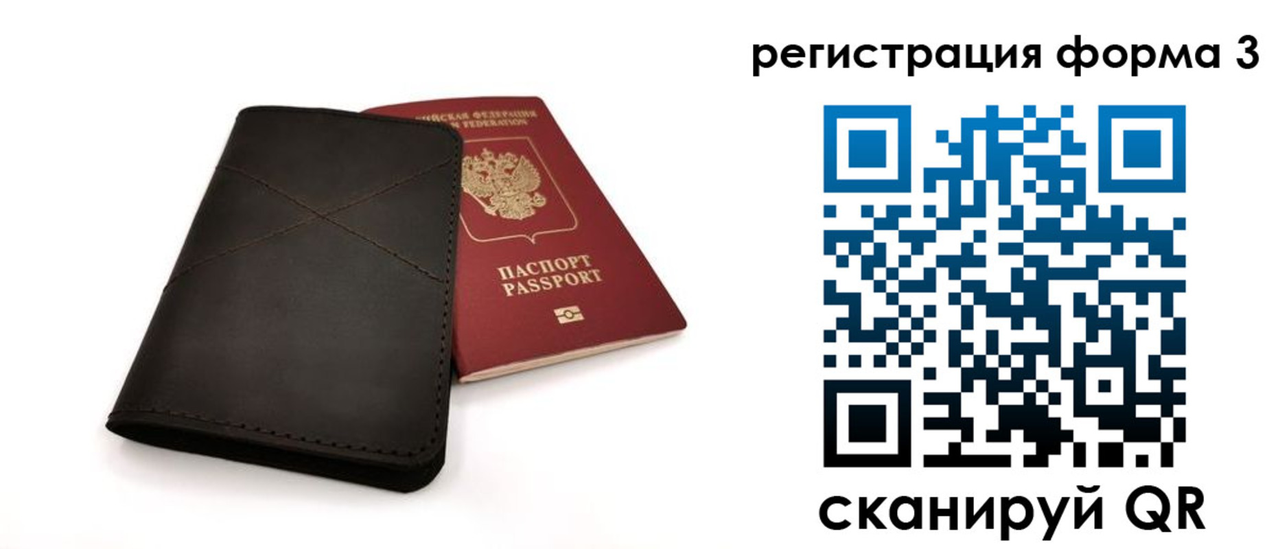 пропишу в квартире в Северной Осетии
