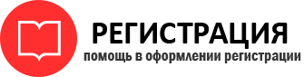прописка в Северной Осетии id322080